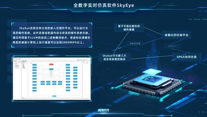 迪捷軟件榮登首版次產品目錄，彰顯創新實力